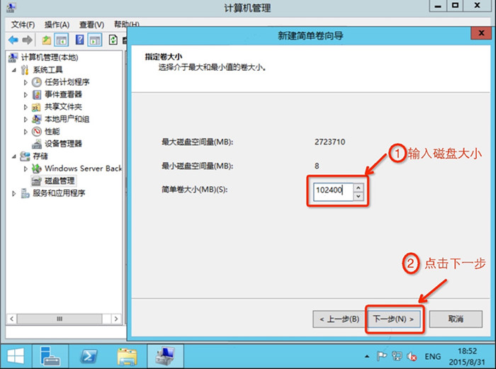 u盘分区后无法格式化_u盘无法分区格式化_分区助手格式化u盘
