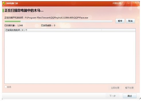 奇虎360与360_寒江独钓windows内核安全编程_360安全卫士100下载