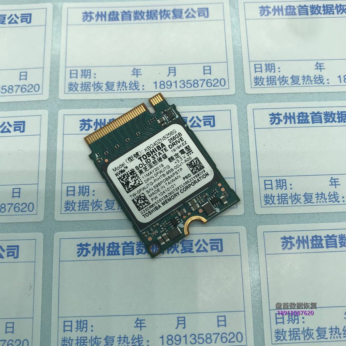 笔记本硬盘故障怎么办_笔记本固态硬盘和机械硬盘的区别_固态硬盘 故障