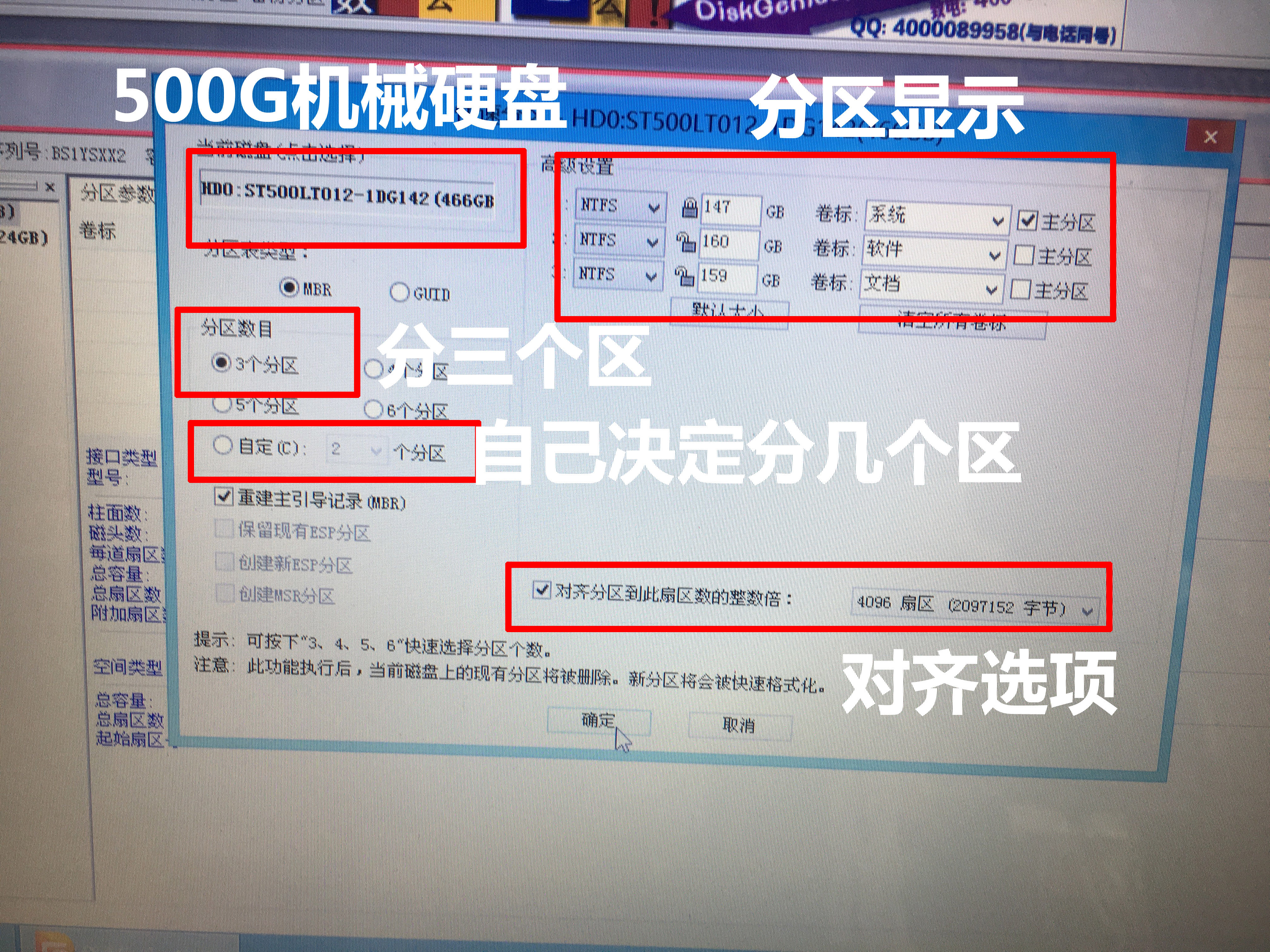 台式机硬盘安装图解_固态硬盘怎么安装台式_台式机加硬盘