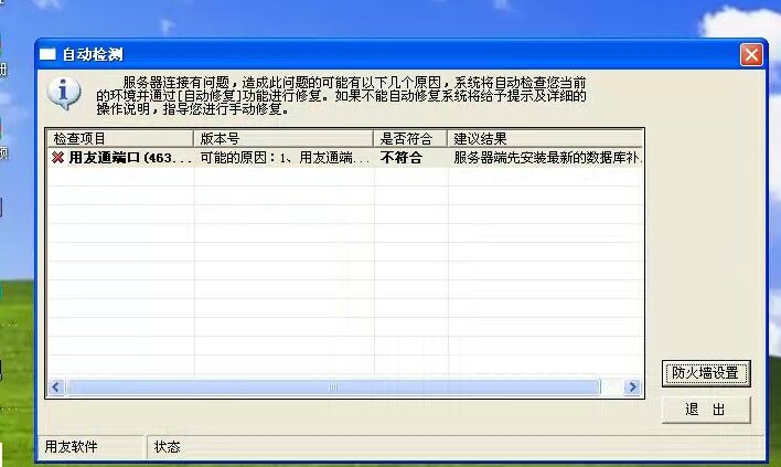趋势杀毒软件激活码_捷易通软件激活码_卡巴杀毒3.0激活码