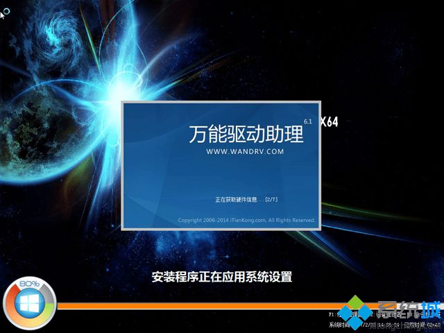 直接下载系统到硬盘能装系统吗 怎么安装