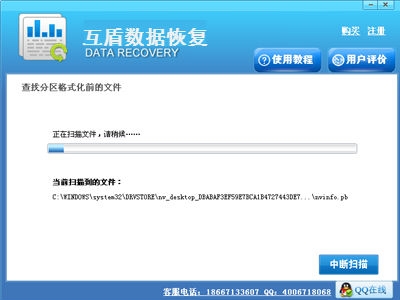 u盘分区恢复工具