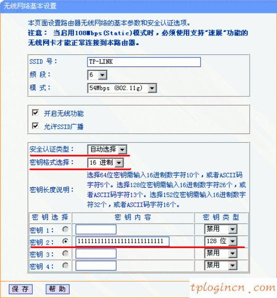 天翼 宽带_天翼宽带提速_天翼校园宽带