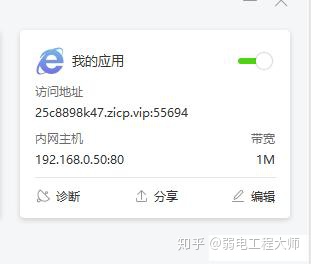 如何设置路由器的端口映射
