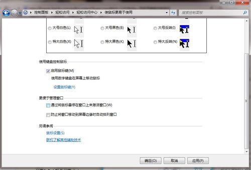 键盘同步器_两台电脑鼠标键盘同步_鼠标键盘同步控制器
