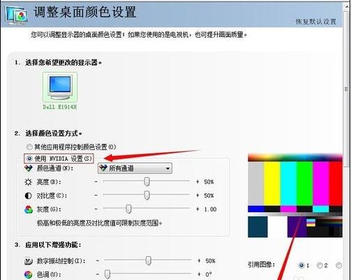 台式机显示器调亮度多少合适