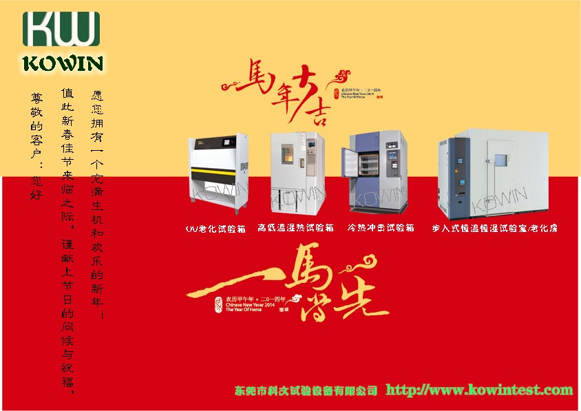 显示器老化测试