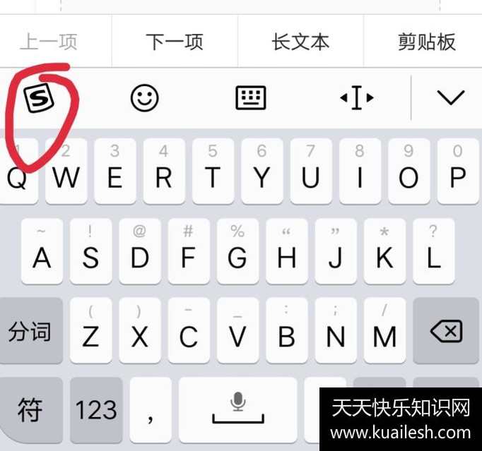 win8输入设置_win8输入法设置_win8系统怎么下载输入法到电脑
