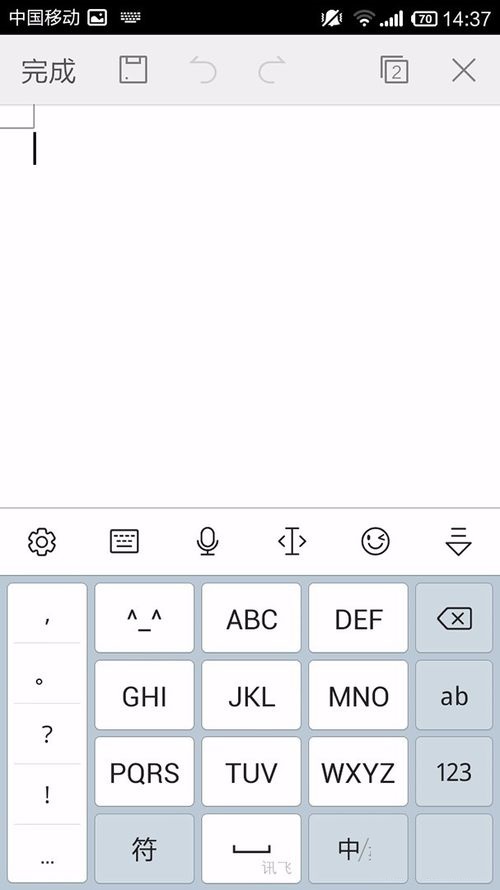 win8输入法设置_win8输入设置_win8系统怎么下载输入法到电脑