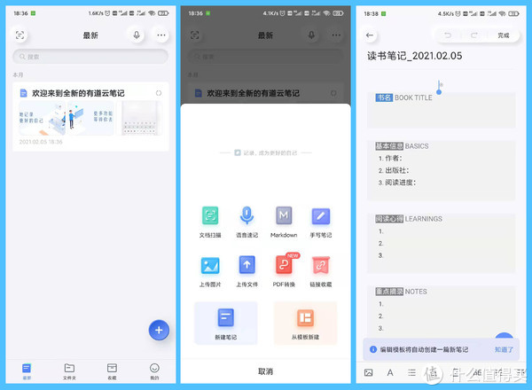 拒绝游戏：平板电脑三大类必备APP推荐，回归真正办公学习生产力