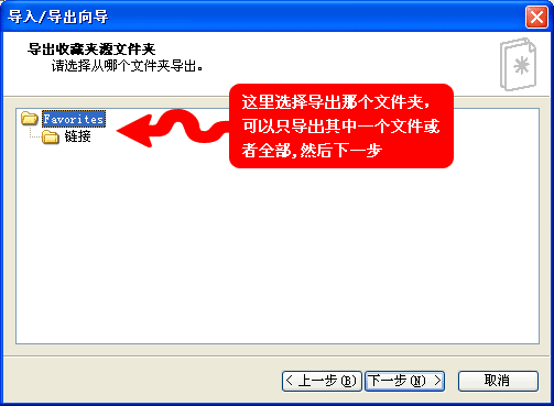 谷歌浏览器书签导出_谷歌怎么导出书签_谷歌书签导出