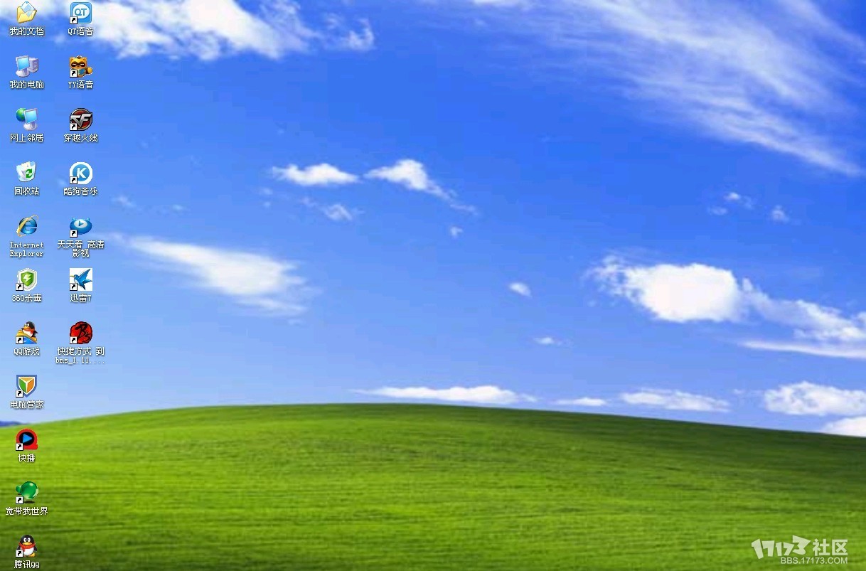 win8开始运行命令集锦_360改win8开始_win8模拟开始菜单