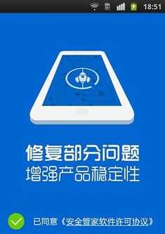 最好手机安全软件_手机安全哪个软件好_手机装什么安全软件好