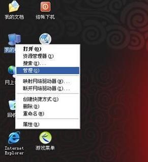 电脑插上u盘不显示盘符
