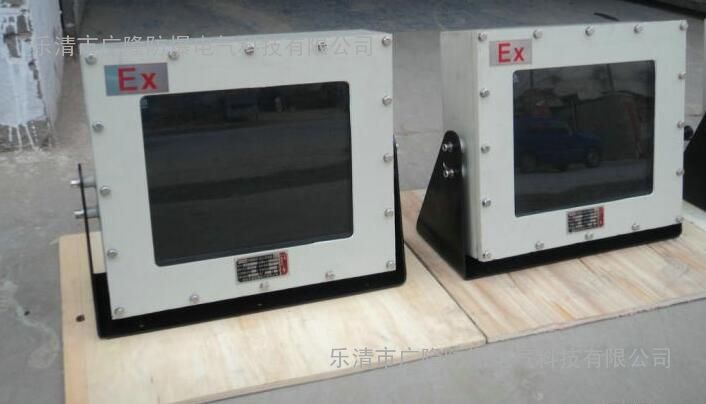 显示器防爆柜图纸_防爆柜厂家_显示器防爆柜图纸