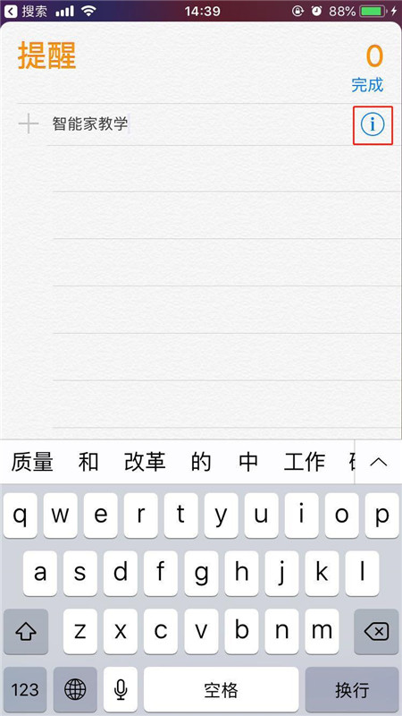 win8输入法设置_win8怎么设置输入法的切换_win8开机不用输入密码