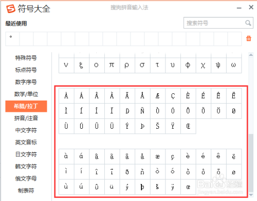 win8怎么设置输入法的切换_win8输入法设置_win8开机不用输入密码