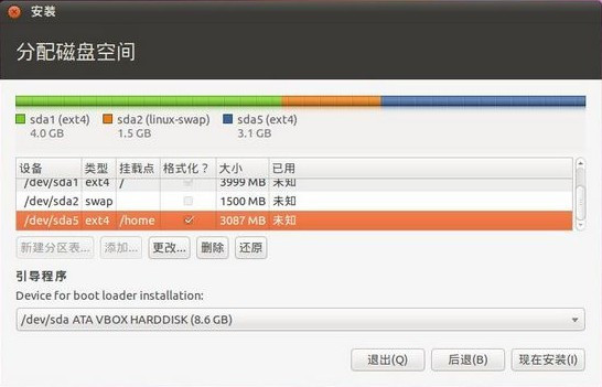 WIN7下硬盘安装Ubuntu 10.10双系统教程[图文] - yjcbscau - bioinformatics