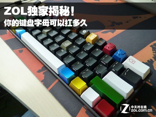 传说中机械键盘上的字母不会被磨掉?