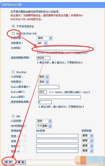 ip地址无法进入路由器_极路由的ip地址_路由ip地址怎么改