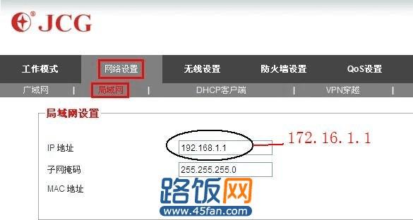 极路由的ip地址_路由ip地址怎么改_ip地址无法进入路由器