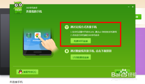 手机安装usb驱动_华为荣耀7手机usb驱动安装软件下载_手机驱动程序软件安装