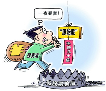 创业板主板新三板区别_主板,中小板,创业板,新三板上市条件对比_新三板和主板区别