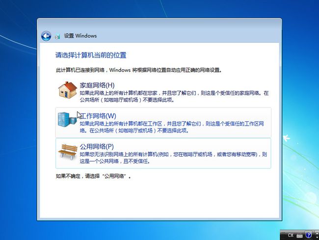 用u盘制作win7/8启动盘,用u盘安装_u盘启动制作_不用软件制作u盘启动