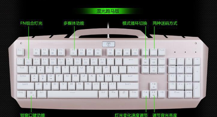 达尔优假机械键盘_机械键盘达尔优_达尔优机械键盘