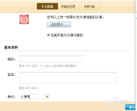 手机qq刷会员软件_刷永久qq会员软件_qq刷会员软件