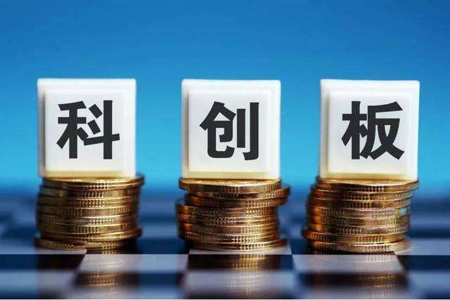 创业板主板新三板区别_a股 新三板 创业板的区别_主板,中小板,创业板,新三板上市条件对比