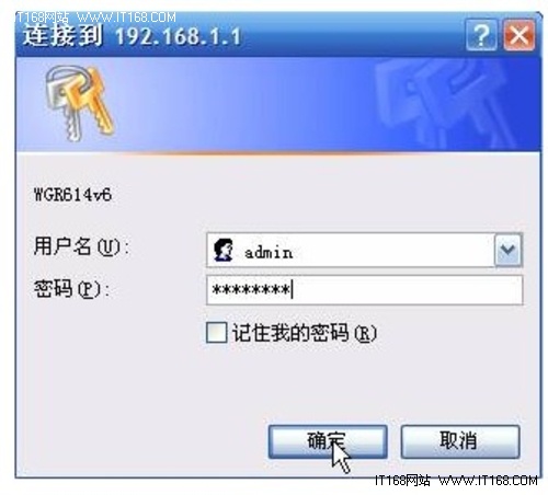 网件(NETGEAR)无线路由器设置图文教程_52z.com