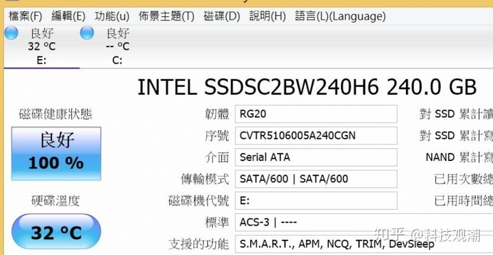 固态硬盘格式化4k对齐