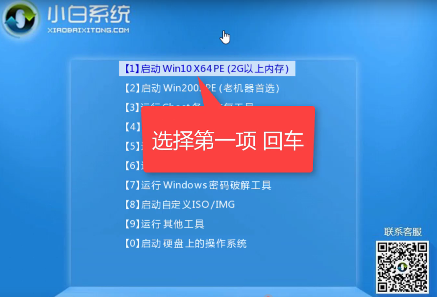 蓝屏