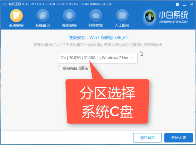 电脑蓝屏怎么办