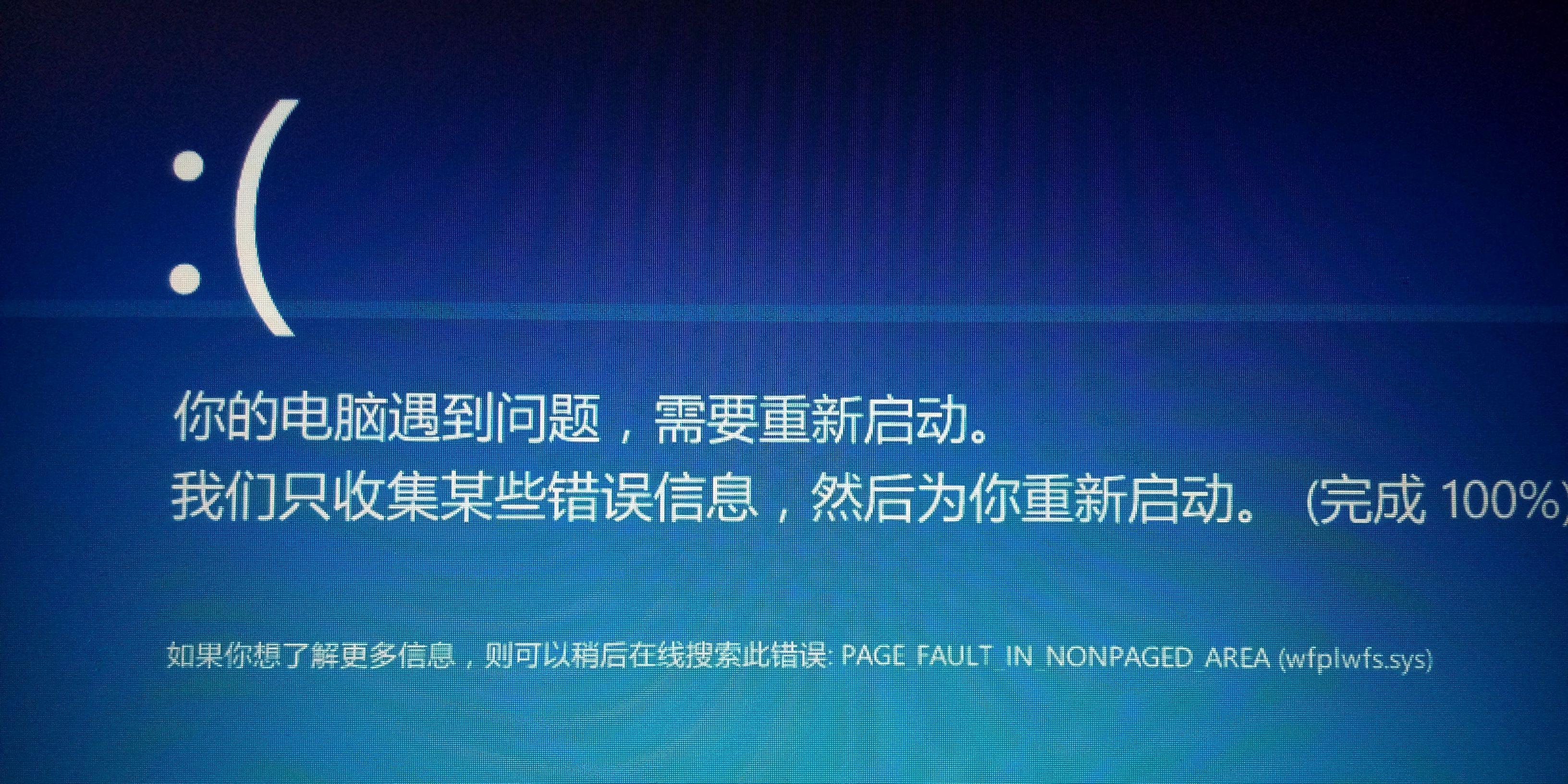 电脑出现蓝屏怎么办_电脑出现蓝屏的原因_电脑出现蓝屏