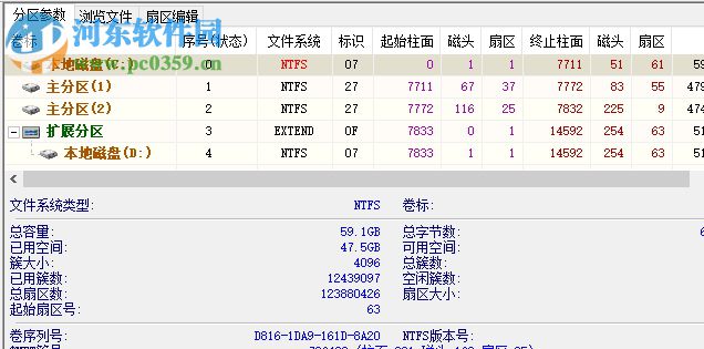 固态硬盘格式化4k对齐_固态硬盘4k对齐_固态硬盘对齐4k什么意思
