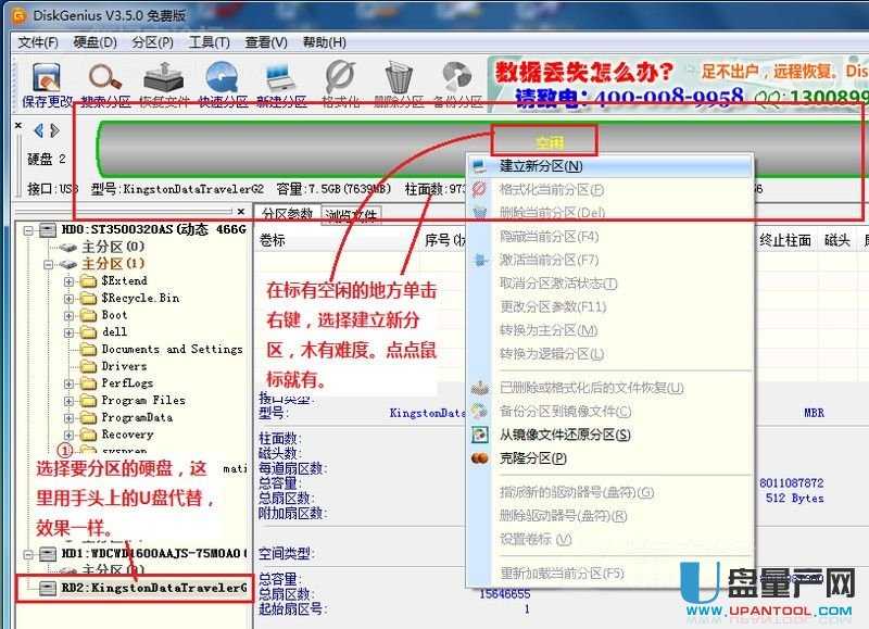 固态硬盘格式化4k对齐_固态硬盘对齐4k什么意思_固态硬盘4k对齐