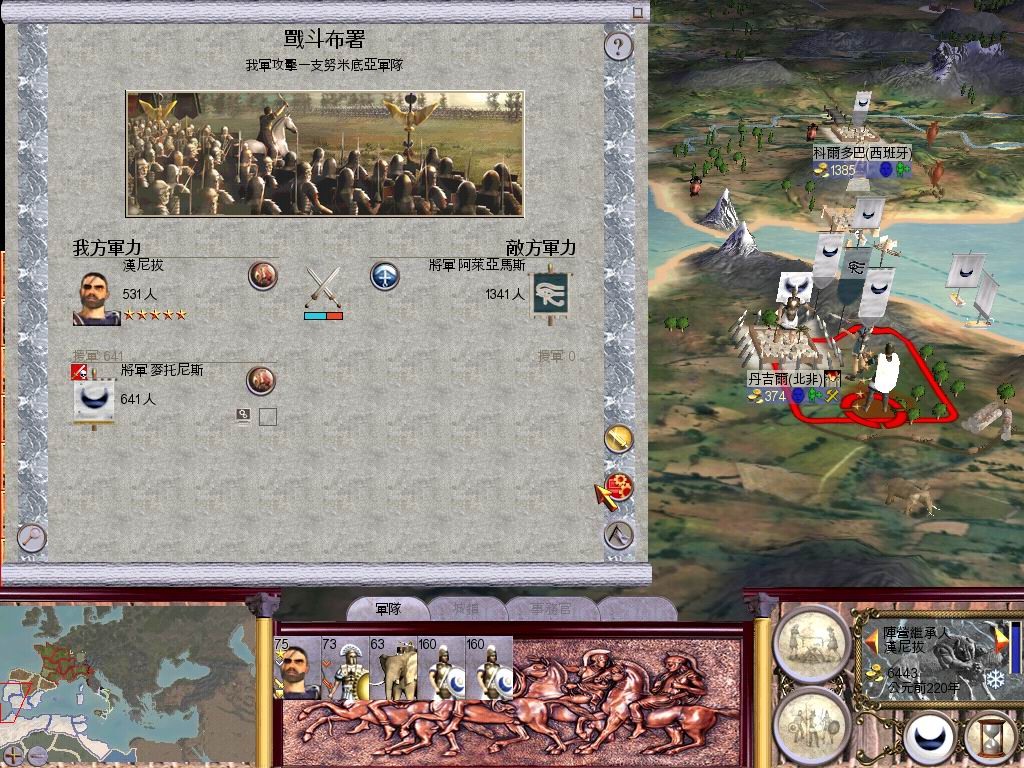 三国志11威力加强下载_三国志11中文威力加强界面_三国志12威力加强版内存修改器