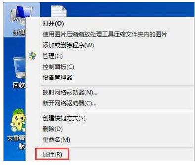 打开U盘提示“请将磁盘插入驱动器”怎么解决