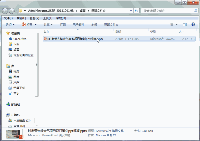 提取超级像素的方法_超级提取_超级内存提取