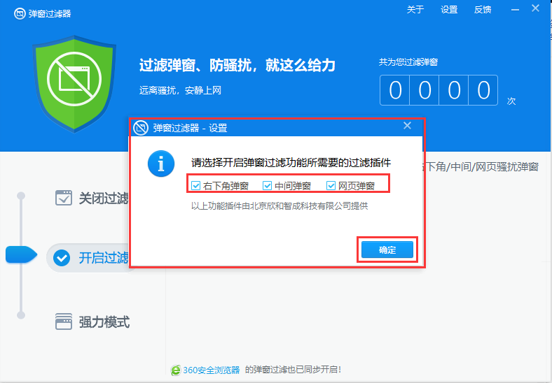 老版本360安全卫士官方下载