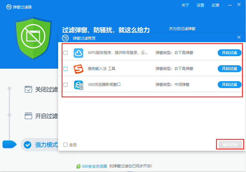 老版本360安全卫士官方下载