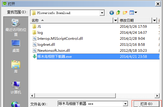 老版本360安全卫士官方下载