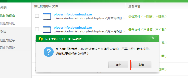 老版本360安全卫士官方下载