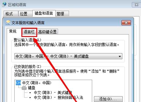 删除win7恶意软件删除工具_win7删除输入法_ie浏览器怎么删除输入
