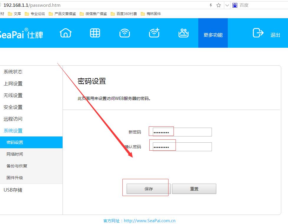 路由登录密码破解_luoyou.360.cn路由登录_手机路由器怎么登录