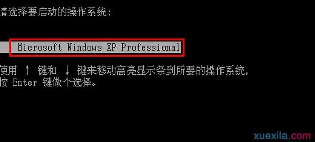 电脑开机蓝屏无限重启怎么办