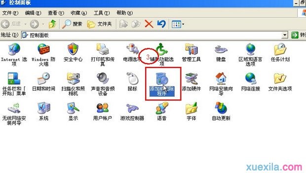 电脑开机蓝屏无限重启怎么办